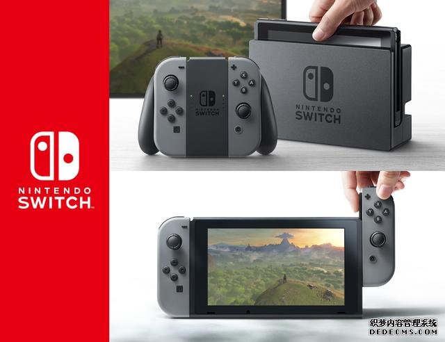 ùһϷNintendo Switch