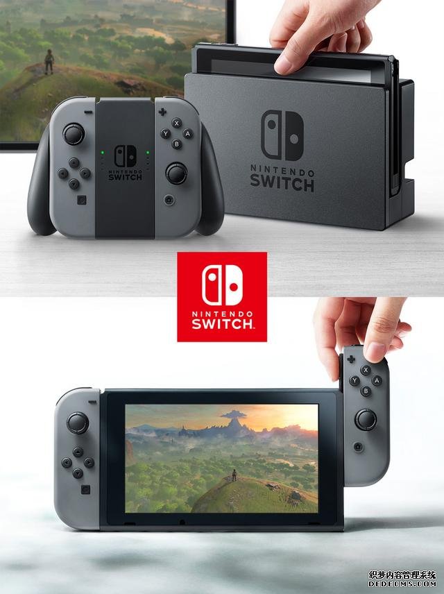 ùһϷNintendo Switch